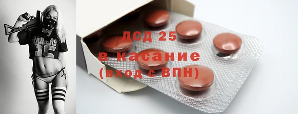 2c-b Белоозёрский