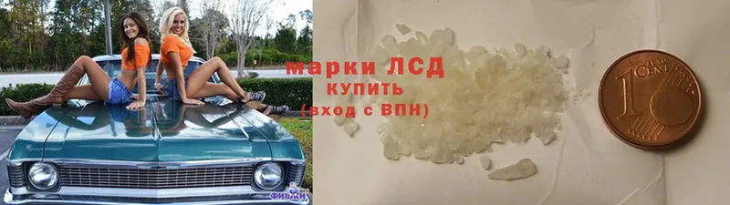 LSD-25 экстази ecstasy  закладка  Катав-Ивановск 